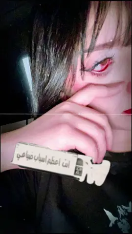 مجروح قلبي#انستاzzanqe 