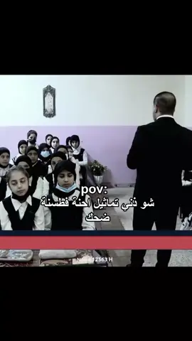 وخصوصاً من شغلوا الفلم بويةة 😭 #الشعب_الصيني_ماله_حل😂😂 #fyp #مالي_خلق_احط_هاشتاقات #fffffffffffyyyyyyyyyyypppppppppppp #مميز 