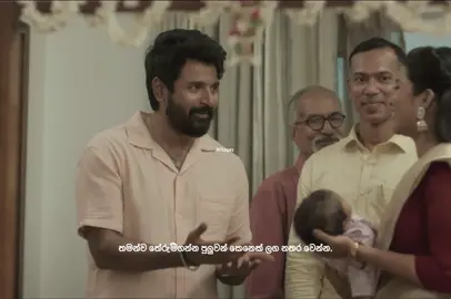 විදිය යුතු දේවල් විදවන්න එපා.! ✨📈 . . . [ madharasi-2025 ] #whisprr #lovestory #goviral #fyp #creatorsearchinsights 