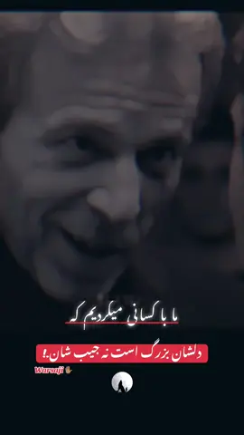 #🐺 #@𓆩✯ســـرهـــنـــگ✯𓆪 