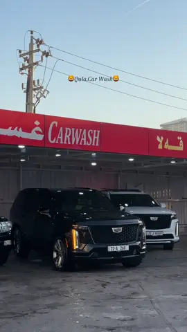 #foryou #fyp #qalacarwash #tiktok #🔥 