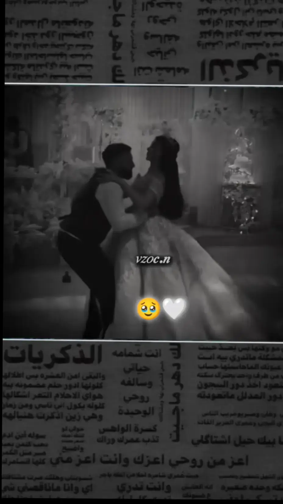 #زفوها #ستوريات #لولو #🥺💔🥀 #😫💔 