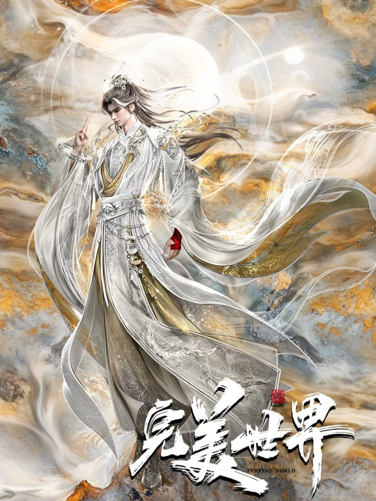 โลกอันสมบูรณ์แบบ ตอนที่ 240 ซับไทย #โลกอันสมบูรณ์แบบ #อนิเมะ #ฟีด #ฟีดเถอะขอร้อง #tiktok #fyp