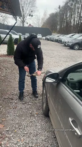 Мій TG:boroda_perekyp