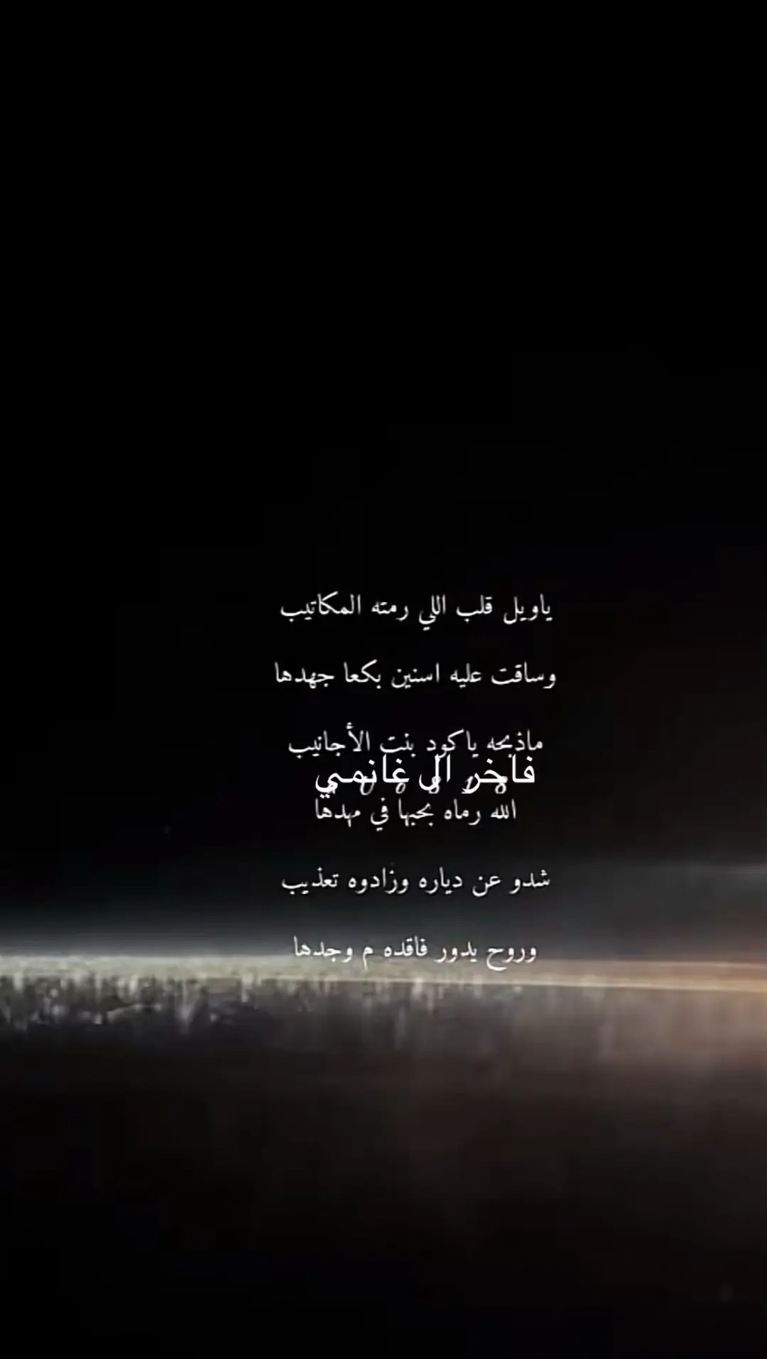 #اكسبلور #ترند_تيك_توك_مشاهير 🤍