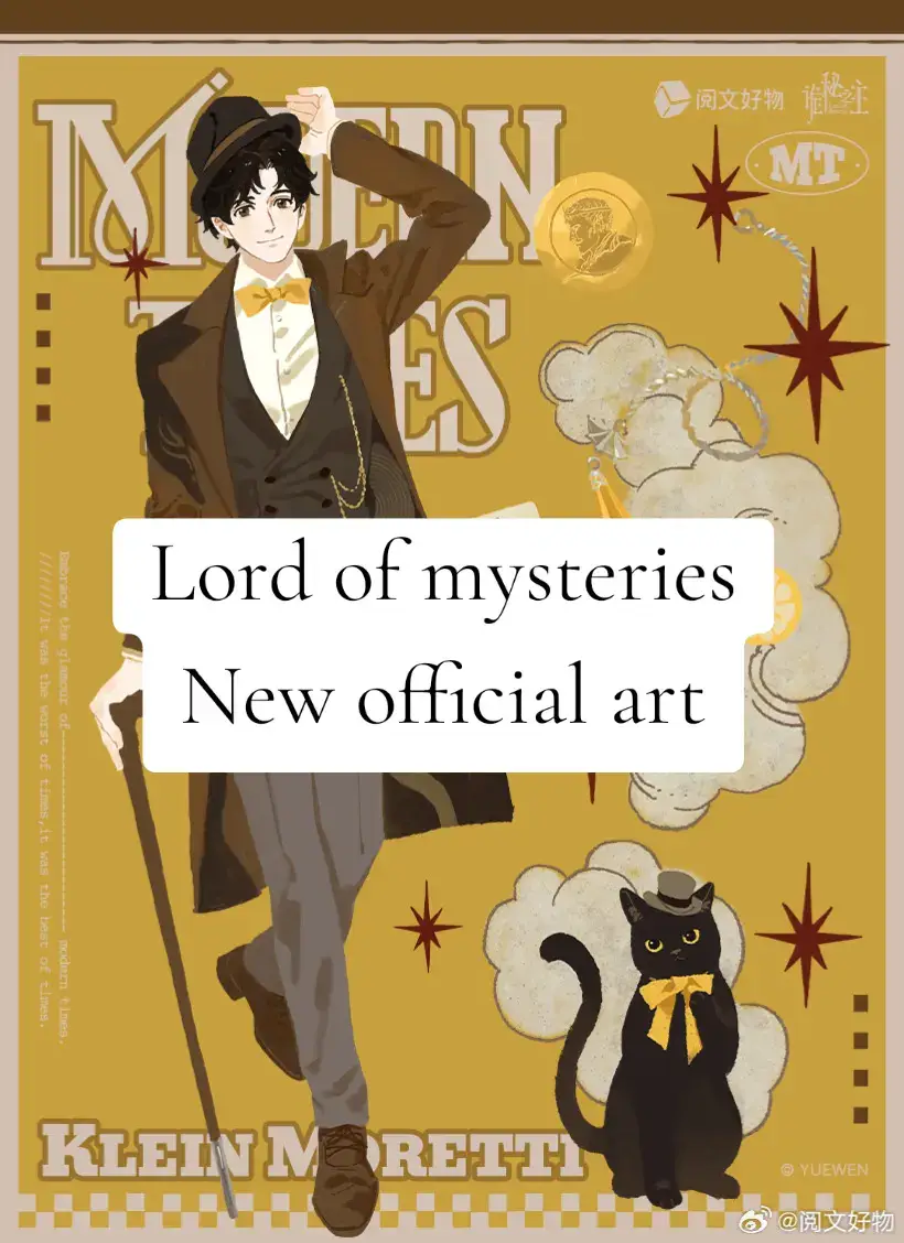 Новые арты из анонса официального мерча  | ΤΓΚ по Повелителю тайн: @mushrooms_lotm @frank_lee_mushroom #повелительтайн #lordofmysteries #lotm #lordofthemysteries #donghua #webnovel 