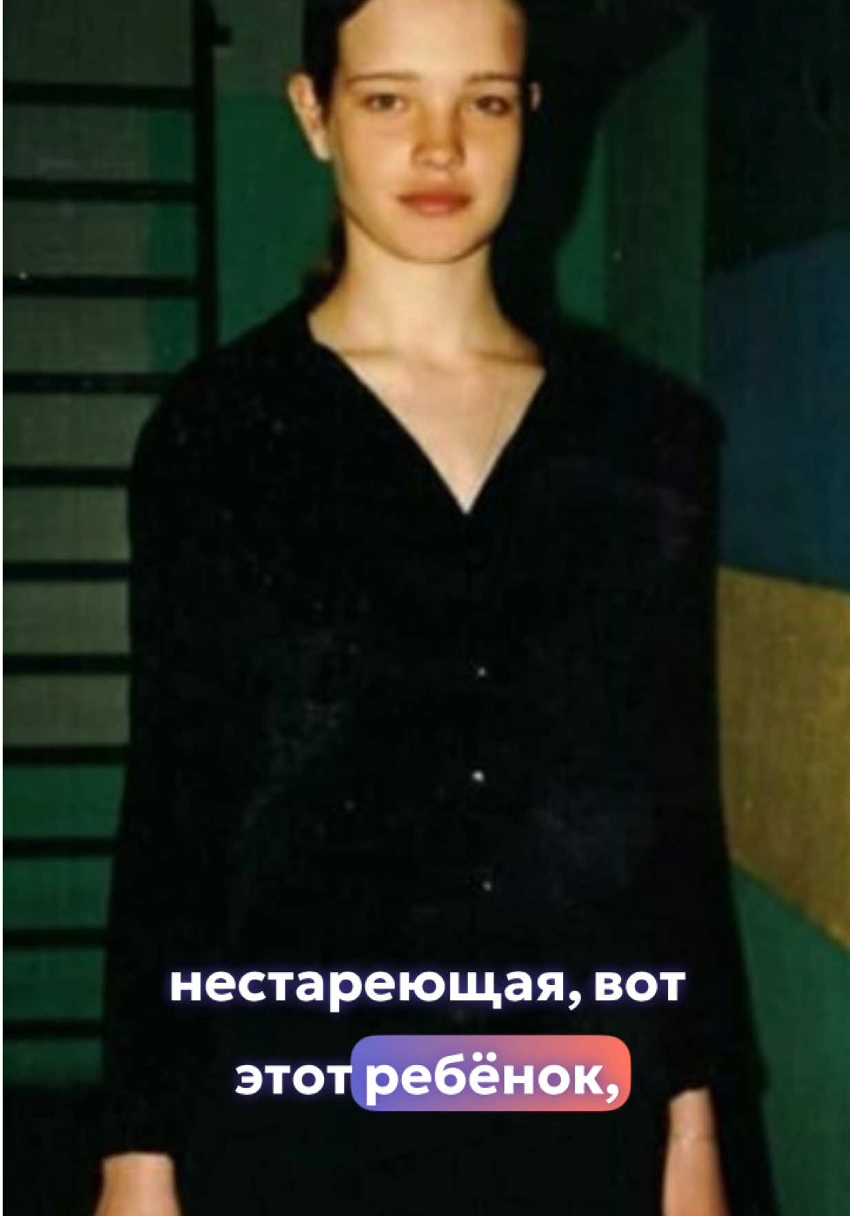 В чем красота Натальи Водяновой?