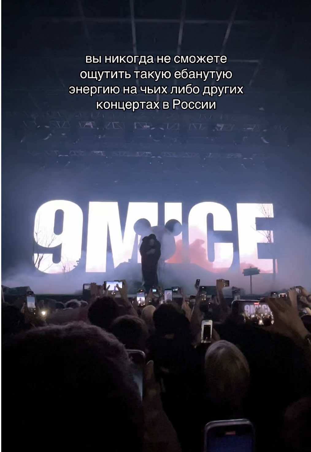 @9mice @kai angel #viperr #9майс #9micekaiangel #9mice #9micekaiangel 