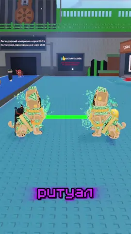 Послезавтра в игре выйдет топовая обнова в которой возможно добавят нового OG #stealabrainrotroblox #brainrot 