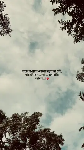 #foryoupage #viraltiktokvideo #trending #1millionviews 