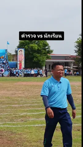 #กีฬาสี #บันเทิง #วิ่งแข่ง #กีฑา #มัญจาศึกษา 