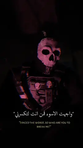 وحين علمو ان فيك من عفو يوسف رموك في البئر كثيرآ #explore #foryoupage #ضحك #fyp #الشعب_الصيني_ماله_حل😂😂 