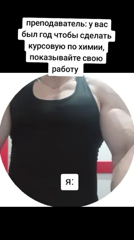 #bodybuilding #gym #gymtok2022 #goldera #мем 