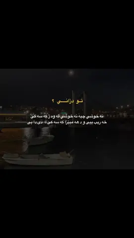 2:26 🖤..:#tiktok #viral #fyp #samqjoo🤎 #nafasm❣️♾ 