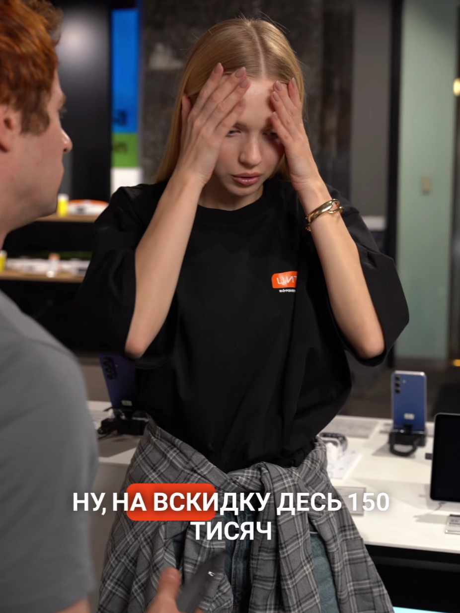 Той момент, коли пранк пішов не за планом 