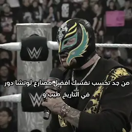 مرحوم الغالي👆☹️#mexicowrestling #eddieguerrero #lotshador #luchadoresmexicanos🇲🇽 #wrestling 