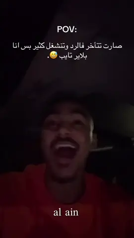 لعيب أنا 😌