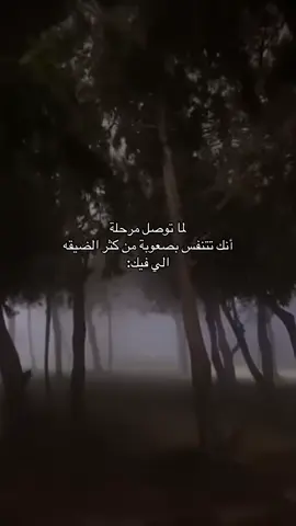 #هواجيس #ضيقه #كئيب #كتمان #اكسبلور #حزن #viral #foryou #fyp #اقتباسات #رياكشن #تفكير