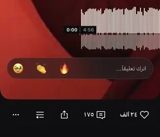 خخالي ها ها خالي 👏🏼🔥.#اكسبلورexplore #اغاني_مسرعه💥 انا ابن اختك وانت خخالي 