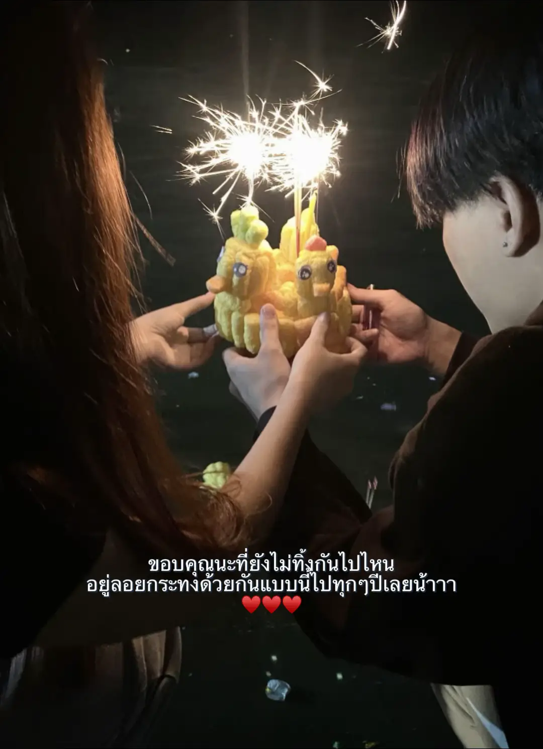 รักมากๆ♥️@รักปลอมๆ #แฟน #ลอยกระทง 