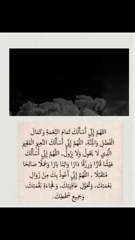 #_هاشتاقات،،، 