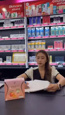 เมื่อหัวหน้าบอกว่า วันนี้ ไม่เข้าออฟฟิศนะ #ปนันชิตาแบรนด์ #ปนันชิตา #รีวิวบิวตี้ #เพอร์พีช 