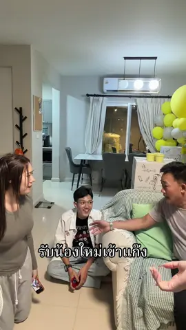 ไลฟ์ทุ่มครึ่งค่ะ รับน้องใหม่