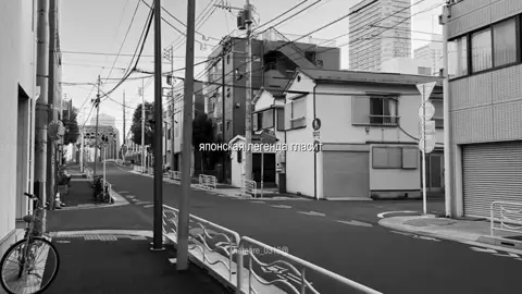 #япония #легенда #боссён #андрейкан #вернитеандрея 