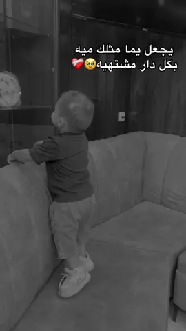 #ابني #حبيبي 