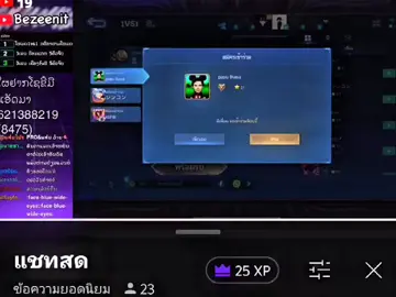 SSRລາຊາອາກັສຈອມຂີ້ໂມ້