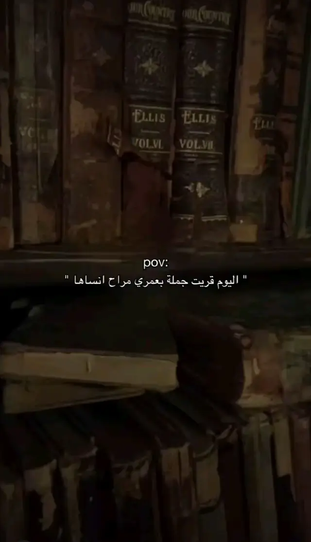 #متابعه فضلاً وليس أمراً #fyp #viral 