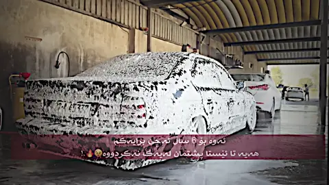 تاگی برایەکەت بکە🔥.!@🦂﮼٩٦♈︎ #me_meko0 #foryou #viral #fyppppppppppppppppppppppp #اللهم_صلي_على_نبينا_محمد 