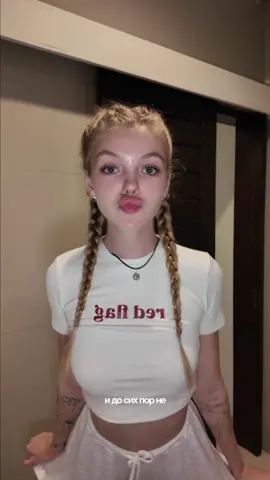 Не благодарите!