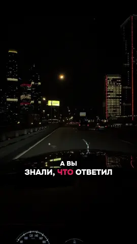 Мысли💭вслух🔊  #чувства #отношения #страсть #одиночество #предательство 