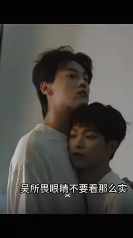 I will never forget them; they’ll always have a place in my heart forever ❥ ˚✩☁︎︎⋆｡ˏˋ ˚ #田栩宁 #ziyu梓渝 #RevengedLove #tianziyu #leipeng 