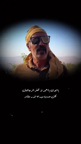 #وصية #اب #لابنه #علوم_الرجاجيل 