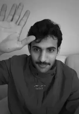 اي نعـم .. #بهاج_الاكلبي #بهاج #اكسلبور #explore 