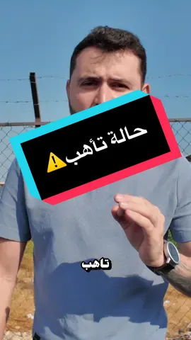 #khodor_hachem #لبنان 