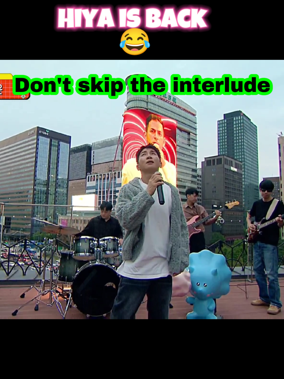 Hiya is back 😂 #dontskiptheinterlude #yooseyoon #comedyvideo #korea #kpopfyp 