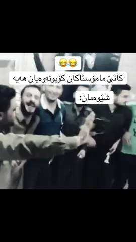 #creatorsearchinsights #ئەکتیڤبن🥀🖤ـہہـ٨ــہ #fyp #شعب_الصيني_ماله_حل😂😂 #fyppppppppppppppppppppppp 