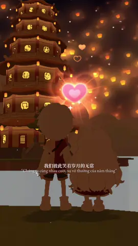 🏮🏮 [id: meocoi196]   #playtogethervng #playtogether #couple 