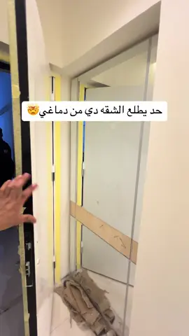 أنا حرفيًا متعلق بالشقة دي 🔥 اصل العموله في مصر👌🏼	 #amirfurniture #اثاث #مصنع #دريسنج #عموله 