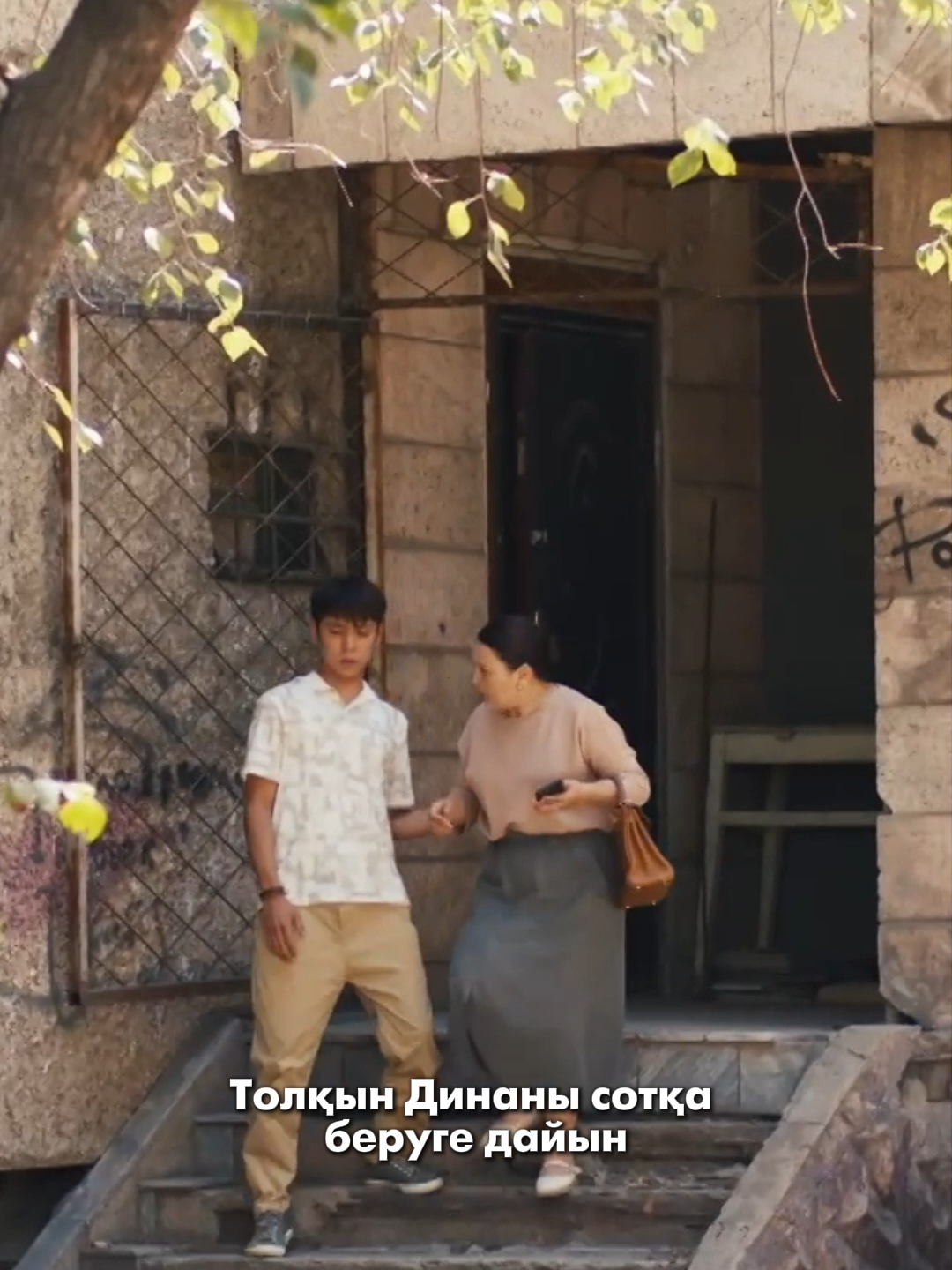 #ЖалғанӨмір6бөлім жұмыс күндері 16:00-де #нетамашалаймыз