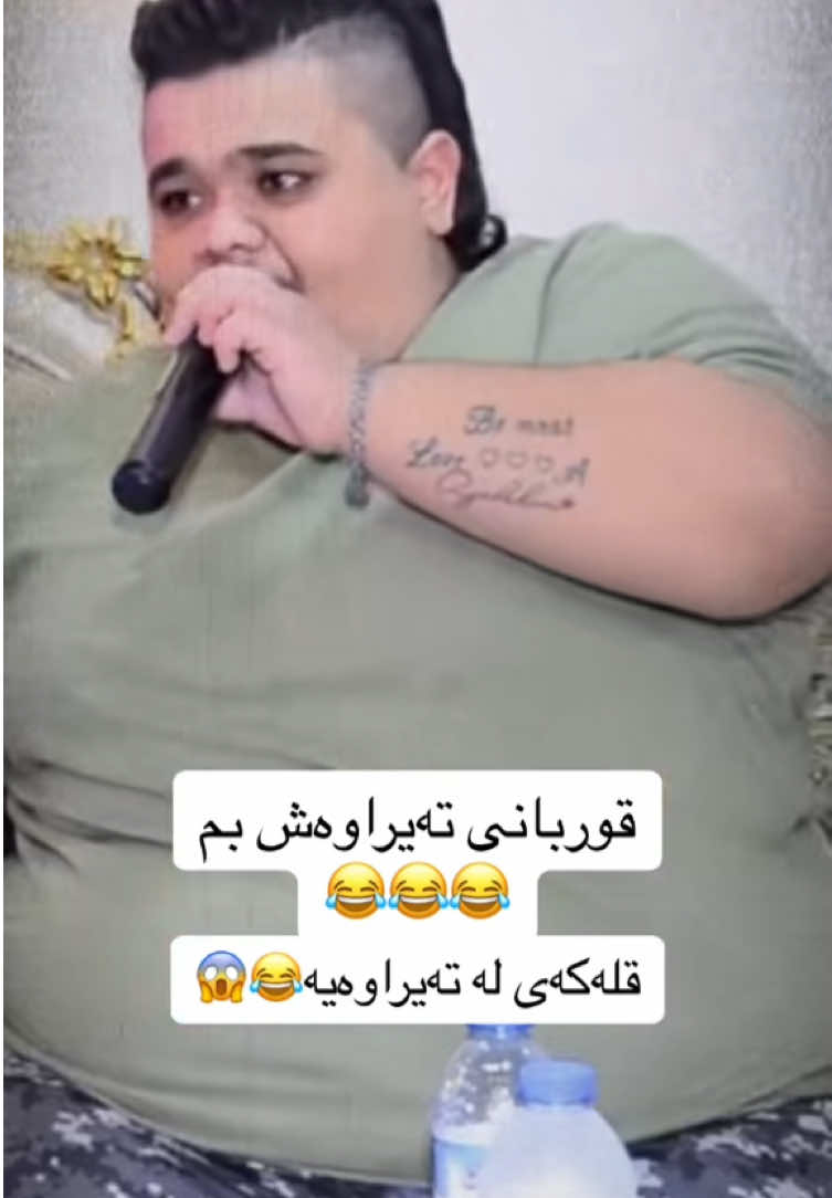 #azabemnat #مردممم😂😂😂 #هههههههههههههههههههههههههههههههههههههه #ئەکتیڤبن🥀🖤ـہہـ٨ــہ #هەولێر_سلێمانی_دەهۆک_ڕانیه_کەرکوک 