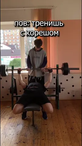 #рекомендации #реки #жимлежа #спорт #жиза 