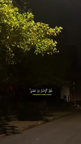 #CapCut #خلق_الانسان_من_عجل #ياسر_الدوسري #تصاميم_فيديوهات #قوالب_كاب_كات_جاهزه_للتصميم 