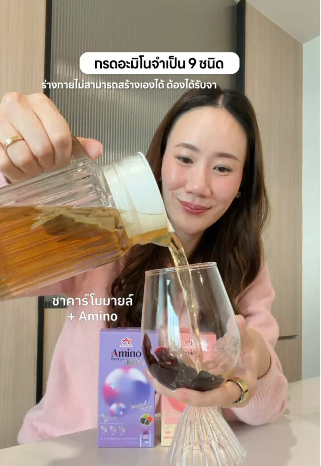 เมนูที่อร่อย แถมกินแล้วสวย ✨ #AminoBeauFromCelltoSelf #AminBeauSelfloved,   #AminBeauสูตรผิวสวยฉ่ำโกลว์  #AminBeauผมสวยผิวใส