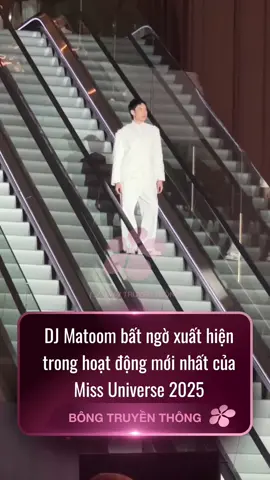 DJ Matoom bất ngờ xuất hiện trong hoạt động mới nhất của Miss Universe 2025 #huonggiang #misuniverse #muv #hoahauhuonggiang 