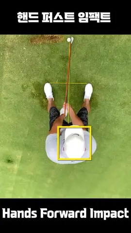 🔸️Hands Forward Impact👍 #golftips #golfswingsequence #golfswing 