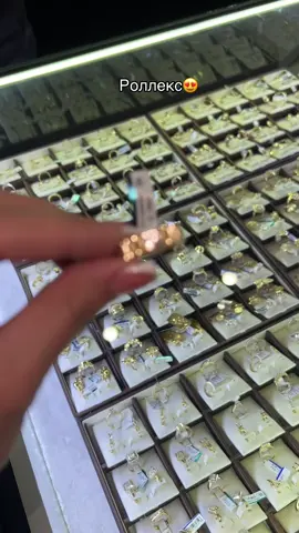 #золотошымкент #рек #шымкентзолото #fyp #рееек 